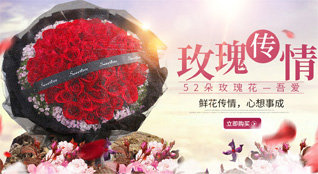 安徽六安市霍邱县鲜花速递